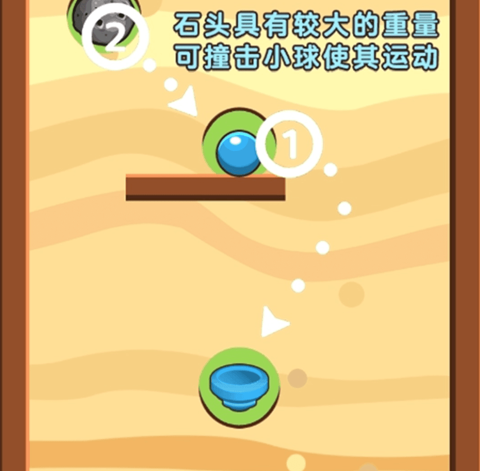 装瓶子游戏下载-装瓶子安卓版下载v1.0.0