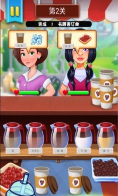 超凡饮品大师手游下载-超凡饮品大师最新版下载v11.7.1