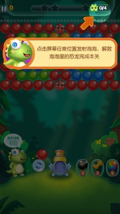 消除泡泡大战游戏下载-消除泡泡大战安卓版下载v1.0.0