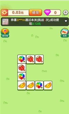 欢乐猪猪消羊了个羊手游下载-欢乐猪猪消羊了个羊红包版下载v1.14.6