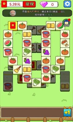 欢乐猪猪消羊了个羊手游下载-欢乐猪猪消羊了个羊红包版下载v1.14.6