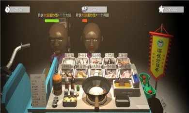 炒饭哥下载-炒饭哥安卓版下载v0.1