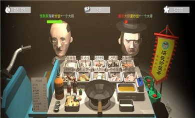 炒饭哥下载-炒饭哥安卓版下载v0.1