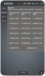 自在江湖MUD下载-自在江湖MUD安卓版下载v1.6