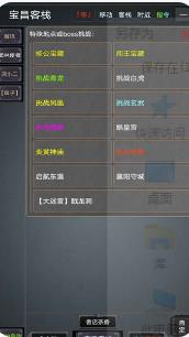 搜狗截图23年11月29日1707_5