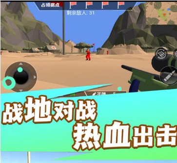 焦土战地射击手游下载-焦土战地射击最新版下载v1.0.5