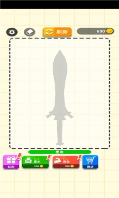 画炮对决下载-画炮对决安卓版下载v1.0.1116