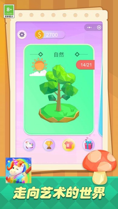 儿童画画涂色绘本游戏下载-儿童画画涂色绘本安卓版下载v1.0.9