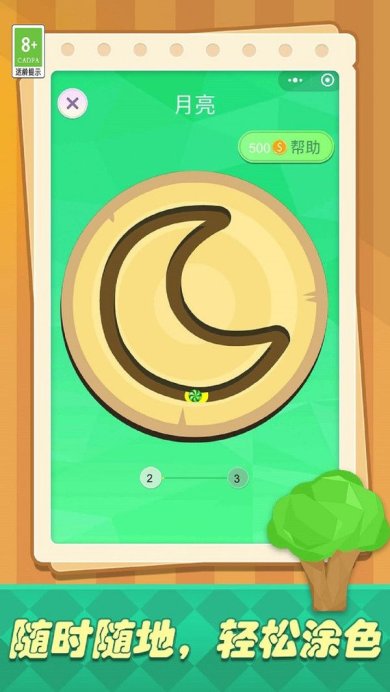 0e2582ca2728f4f8e9eb67dd92fcd5c15cd1864a2