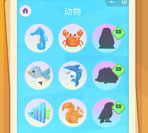 儿童画画涂色绘本游戏下载-儿童画画涂色绘本安卓版下载v1.0.9