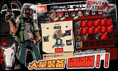 暴力街区2游戏官网(附攻略)下载-暴力街区2破解版下载v1.2.28