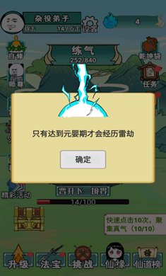 重生之我是大反派免广告版下载-重生之我是大反派内置菜单下载v1.0