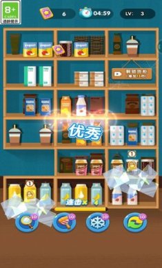 货柜快乐消除下载-货柜快乐消除安卓版下载v1.0.1