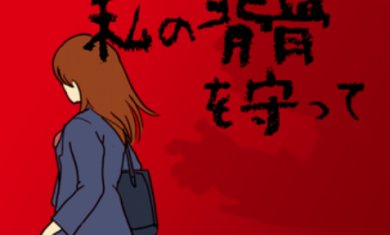 当心身后游戏下载-当心身后中文版下载v1.3.1