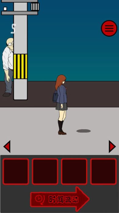 当心身后游戏下载-当心身后中文版下载v1.3.1