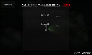 鬼畜天线宝宝2D联机版下载-鬼畜天线宝宝2D汉化手机版(可联机)下载v1.20