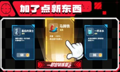 射击训练营2手游下载-射击训练营2最新版下载v1.0