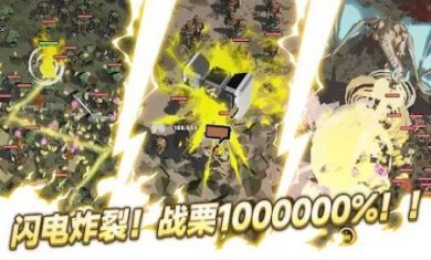 闪电公主下载-闪电公主手机版下载v1.0.2