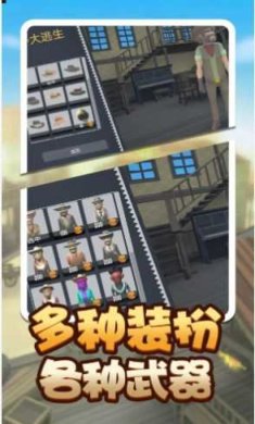 荒野堡垒中文版下载-荒野堡垒内购破解版下载v1.8