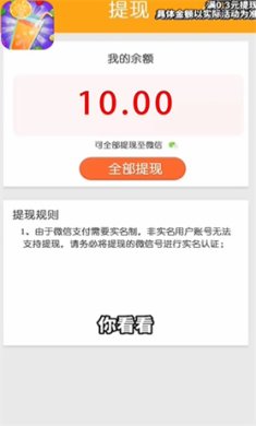 元气多多下载-元气多多安卓版下载v1.01.0.2023112716