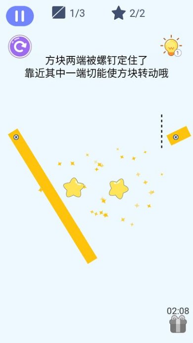 极限分割线手机版下载-极限分割线最新版下载v1.0