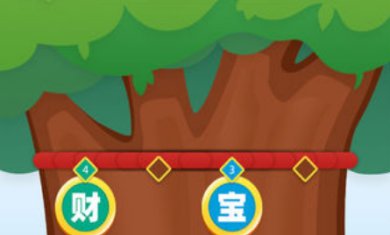 最强摇钱树最新版下载-最强摇钱树红包版下载v1.0