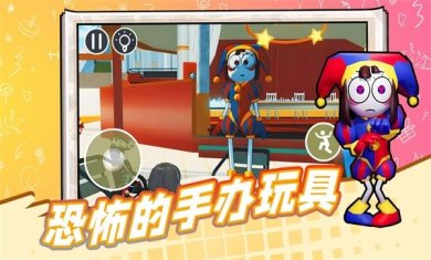 恐怖的手办玩具游戏下载-恐怖的手办玩具官方最新版下载v1.3