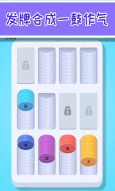 缺啥我来补游戏下载-缺啥我来补手机版下载v1.0.0