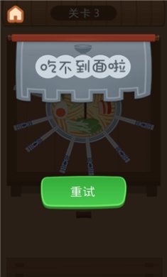 大碗宽面免费手机版下载-大碗宽面手游安卓版下载v1.0.0