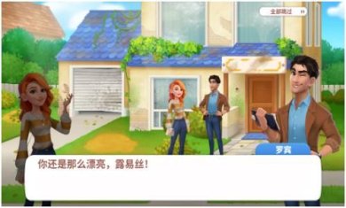 搜狗截图23年11月30日1506_1