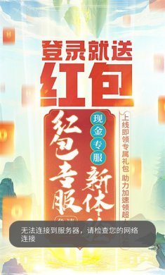 九州仙剑传步步登神下载-九州仙剑传步步登神安卓版下载v1.0.0