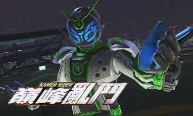 假面骑士大乱斗手机版下载-假面骑士大乱斗mugen人物整合包下载v2.9.0