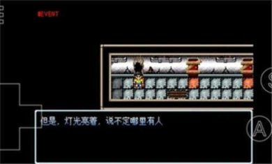 野比大雄的涅槃修改器版下载-野比大雄的涅槃安卓汉化版下载v0.6.2.1