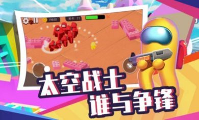 太空人生存大逃杀手机版下载-太空人生存大逃杀免费中文版下载v1.1