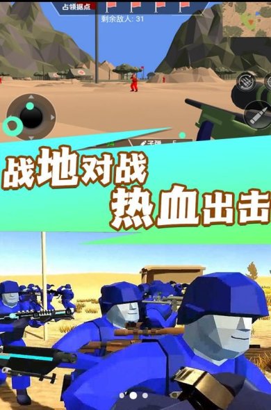 焦土战地射击免费手机版下载-焦土战地射击无限子弹中文版下载v1.0.5