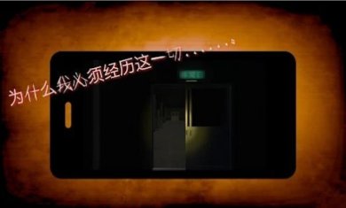 单独捉迷藏正式版下载-单独捉迷藏中文完整版下载v2.15