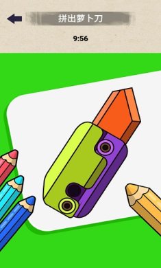 一起来涂色吧游戏下载-一起来涂色吧最新版下载v1.0