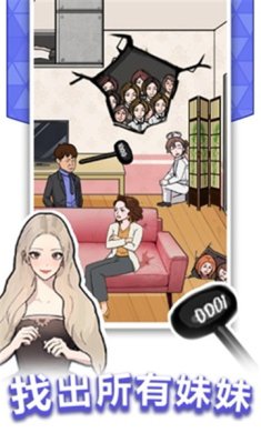 玩梗老司机下载-玩梗老司机安卓版下载v1.0.0.0