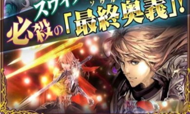 灵魂转生零游戏手机版下载-灵魂转生零手游最新版下载v1.0.0