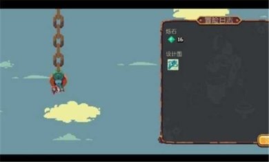 烁石物语中文版下载-烁石物语内置作弊菜单下载v1.7.105