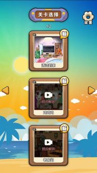 猜猜大玩家下载-猜猜大玩家安卓版下载v1.0