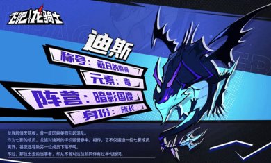 飞吧龙骑士内置菜单最新版下载-飞吧龙骑士破解版下载v1.0.24.73330