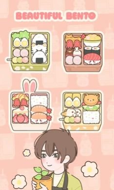 可爱便当游戏下载-可爱便当手机版下载v1.0.2