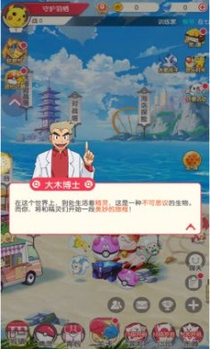 传奇魔法石下载-传奇魔法石手机版下载v2.0.1