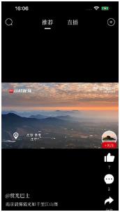 顶端南阳下载-顶端南阳安卓版下载v1.0.0