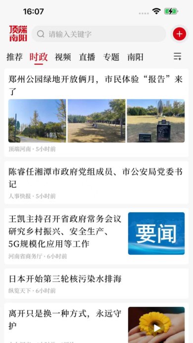 1608c236-e454-4a15-bfd8-a4f373c12928