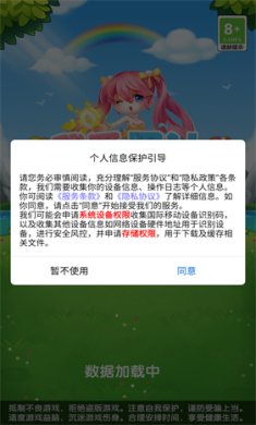我爱果汁游戏下载-我爱果汁安卓版下载v1.0.20230330