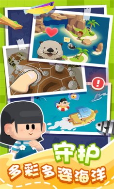 潜水日记游戏下载-潜水日记官方最新版下载v1.0.0