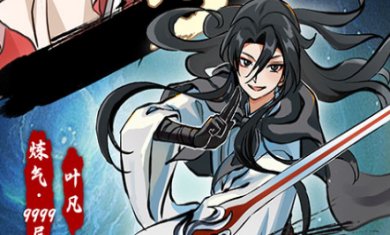 抽卡仙帝免广告最新版下载-抽卡仙帝最新破解版下载v2.0.11