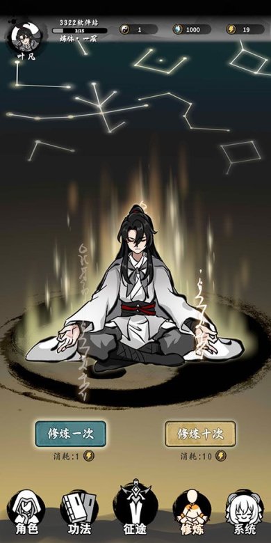 抽卡仙帝免广告最新版下载-抽卡仙帝最新破解版下载v2.0.11